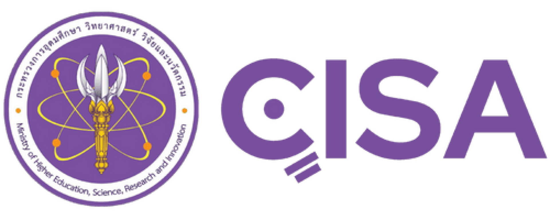 ระบบเพื่อการรับรองมาตรฐานการอุดมศึกษา (CISA)